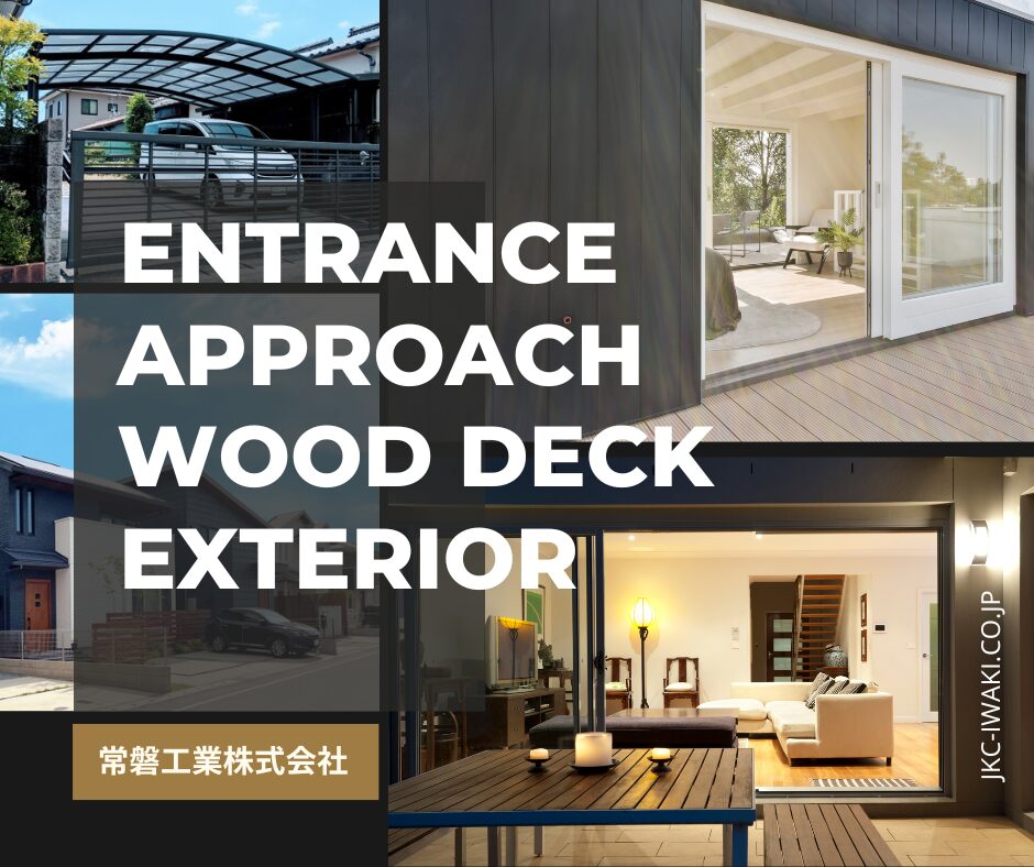 外構エクステリア