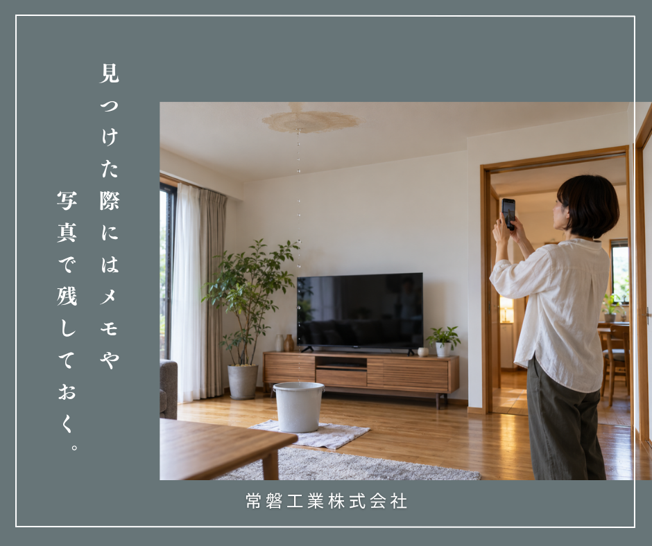 証拠